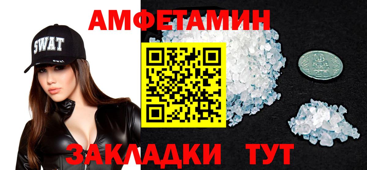 АМФ VHQ Кимовск