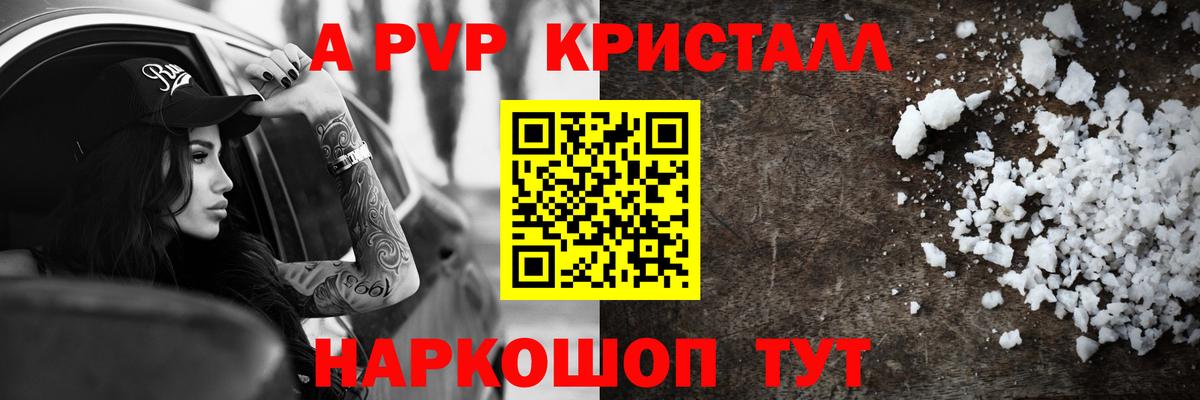 APVP VHQ  А ПВП СК  Вход с VPN  Кимовск  А ПВП СК КРИС 