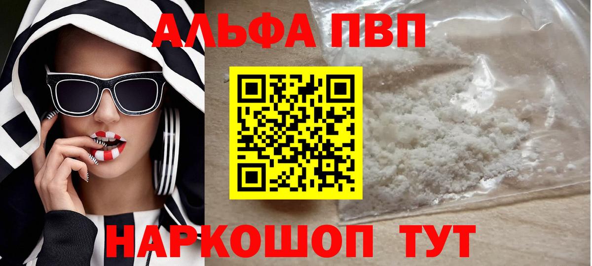 A PVP VHQ Кимовск
