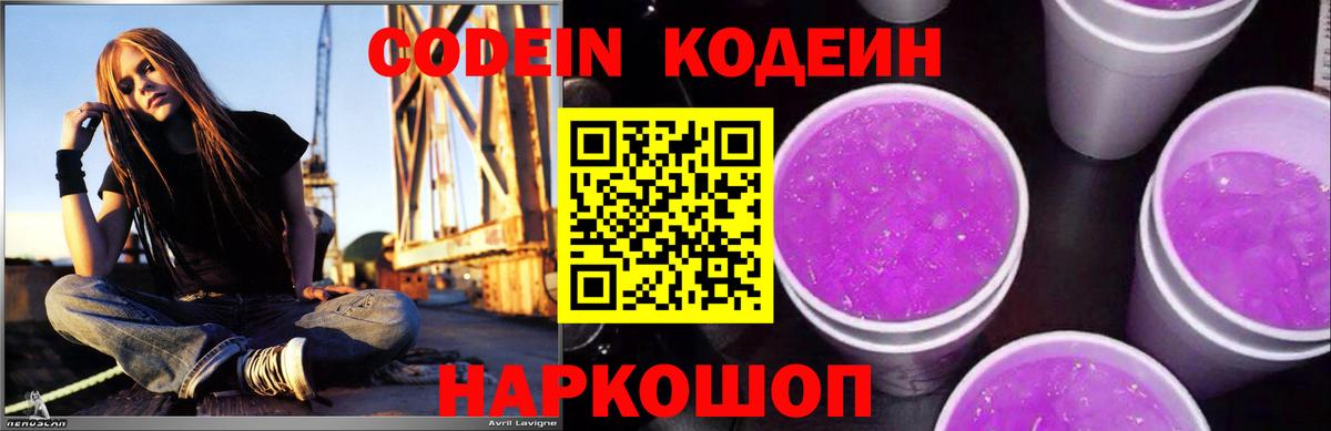 Цена  Кимовск  Конопля  Cocaine  Вход с VPN  МЕФ кристаллы 