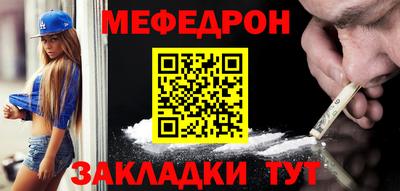 PSILOCYBIN Гусиноозёрск
