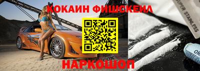 PSILOCYBIN Гусиноозёрск