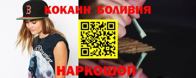 PSILOCYBIN Гусиноозёрск