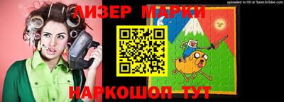 марихуана Гусев