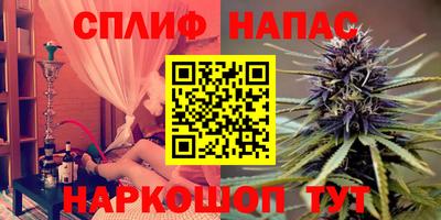 марихуана Гусев