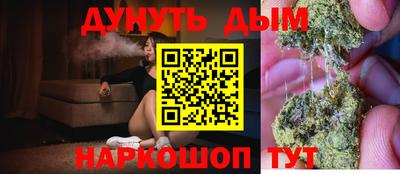 гашик Гусь-Хрустальный