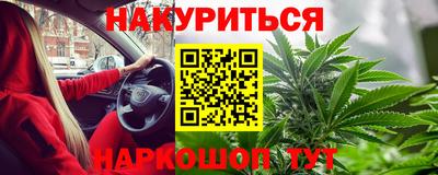 марихуана Гусев