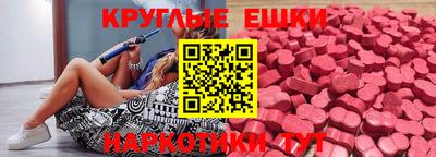 PSILOCYBIN Гусиноозёрск