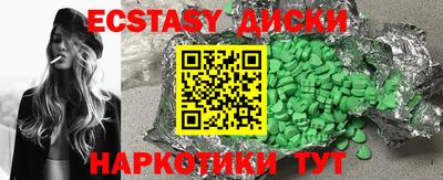 марихуана Гусев