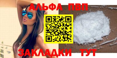 гашик Гусь-Хрустальный