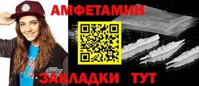 гашик Гусь-Хрустальный