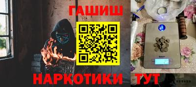 марихуана Гусев