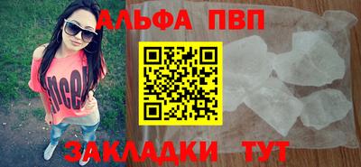 гашик Гусь-Хрустальный