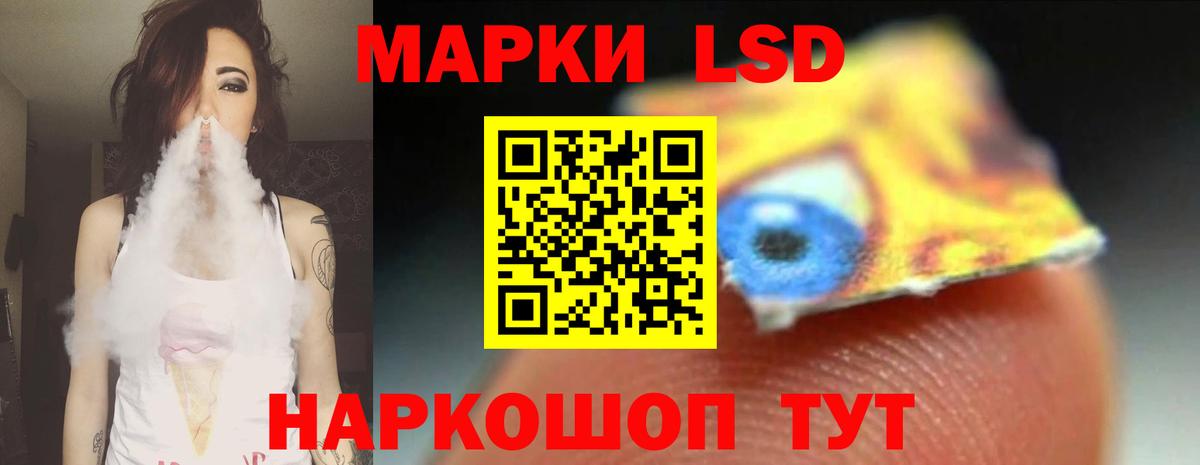 Лсд 25 экстази кислота Кимовск