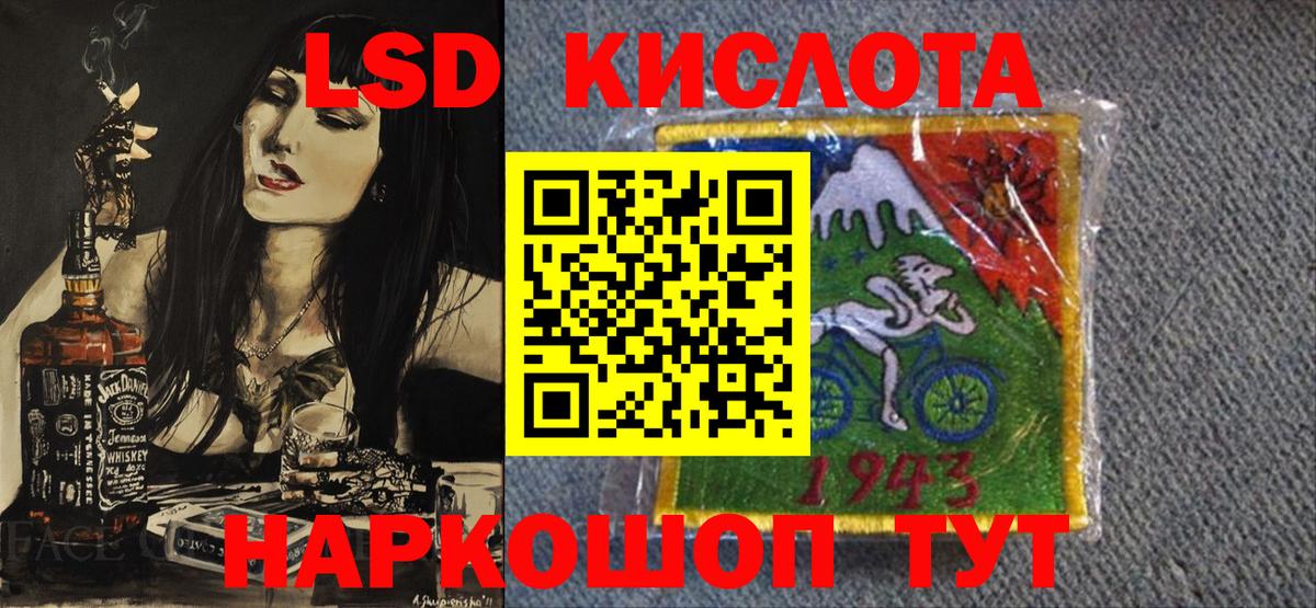 Наркотические марки 1,5мг Кимовск
