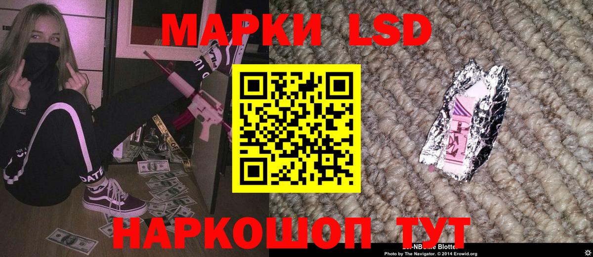 Наркотические марки  Марки NBOMe 1,5мг  Кимовск  Вход с VPN  Марки NBOMe 1,5мг 