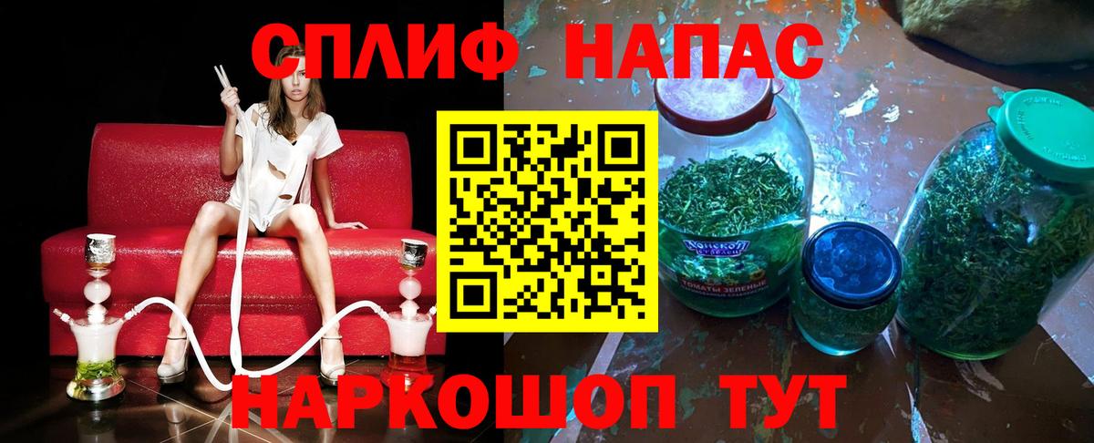 Марихуана ГИДРОПОН Кимовск