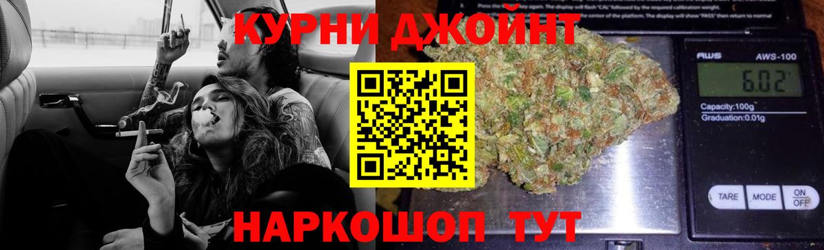 Канабис планчик  Конопля THC 21%  Канабис ГИДРОПОН  Кимовск  Вход с VPN 